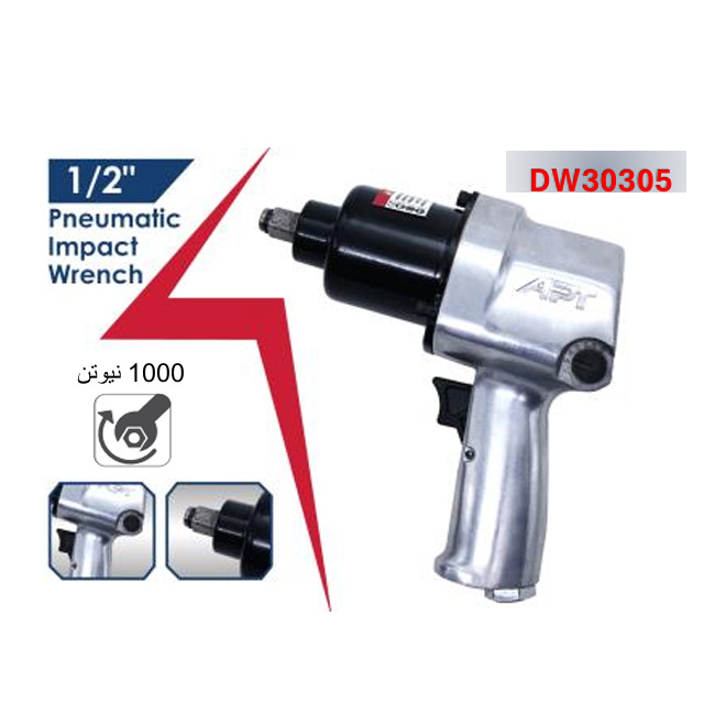 Air Impact Wrench With Mini Oiler 1/2" 1000N.M (DW30305)