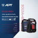 Solda-450SV MMA Welding Machine 1PH-280A LED - Inverter (Solda-450SV)