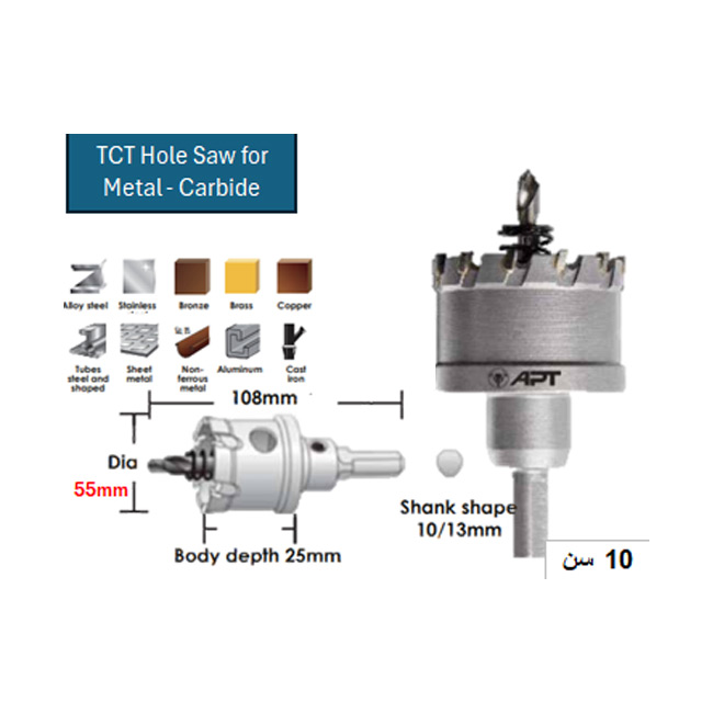 TCT Hole Saw for Metal 055mm-10 Carbide (LC-C070055)