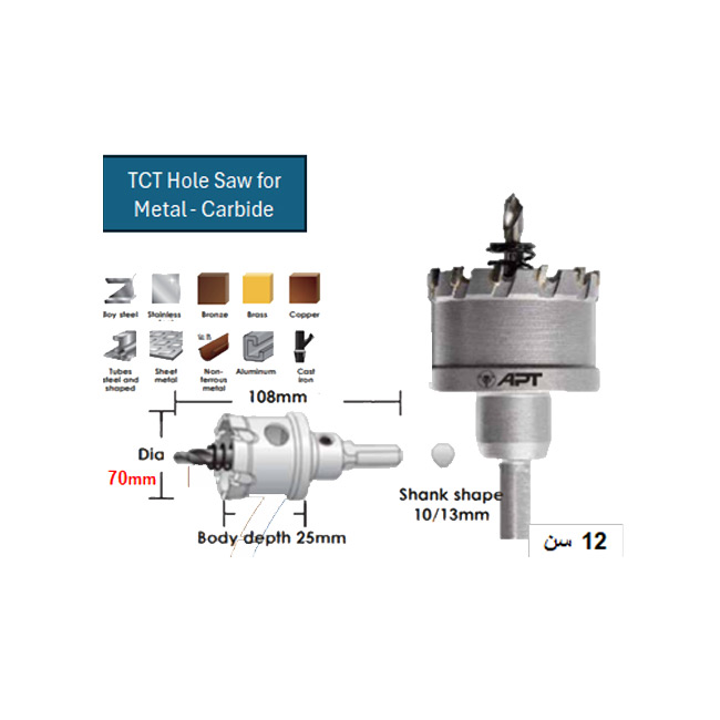 TCT Hole Saw for Metal 070mm-12 Carbide (LC-C070070)