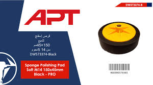 Sponge Polishing Pad Medium M14 150x45mm Orange - PRO (DW573374-O)